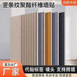自粘满铺办公室客厅沙发卧室电视背景墙立体毛毡墙贴格栅板毛毡板