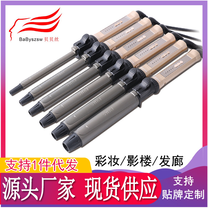 Beibei Si barber shop electric rod cross-border studio curling iron makeup artist 360 Rotating big wave hair salon wholesale