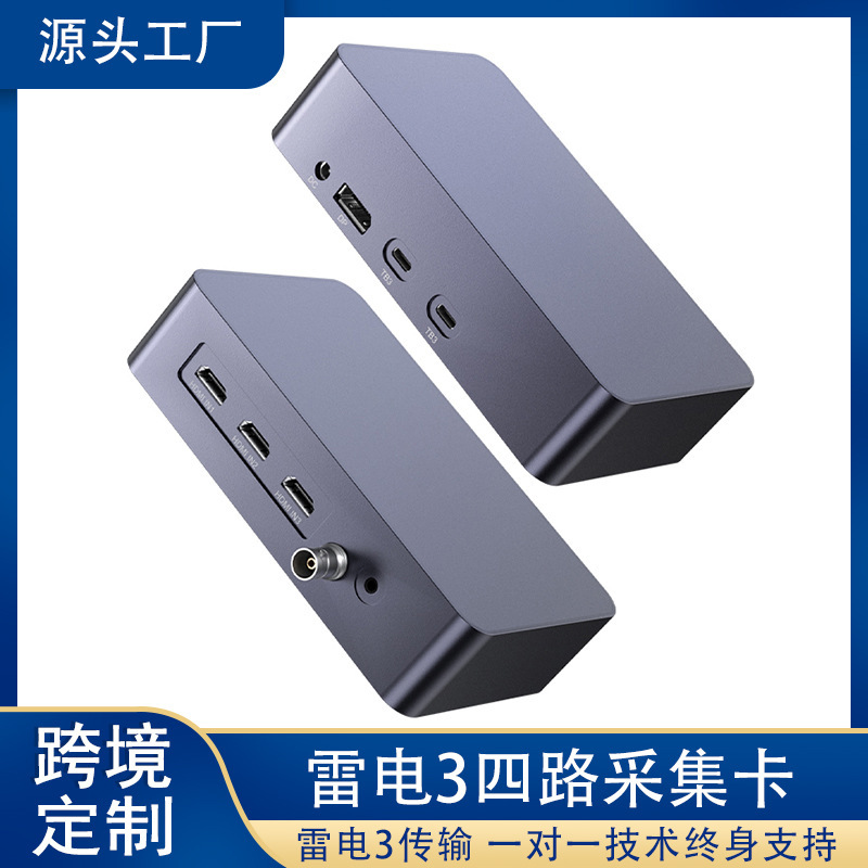 In stock lightning hdmi capture card sdi four-way simultaneous mixing 60W HD video live broadcast audio collector