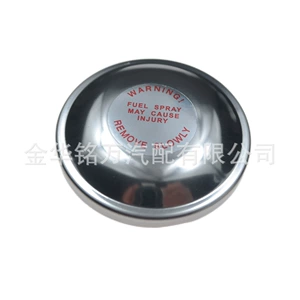 Ford 1000 10 TW traktor yanacaq çəni qapağı 83904042 E7NN9030AA