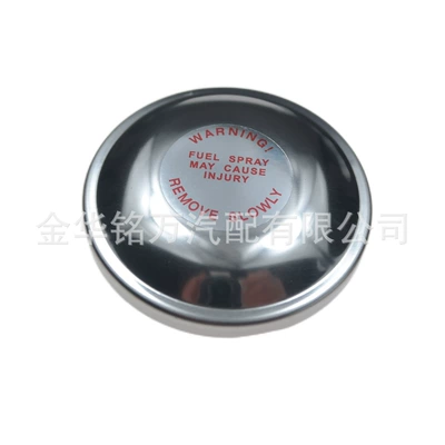 For Ford 1000 10 TW tractor fuel tank cap 83904042 E7NN9030AA
