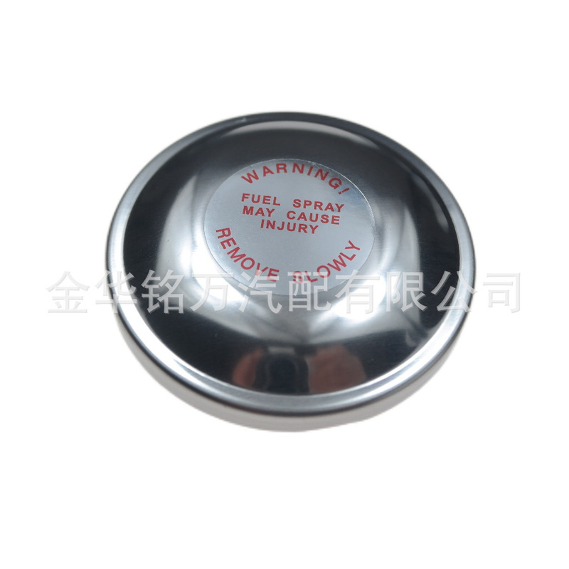 For Ford 1000 10 TW tractor fuel tank cap 83904042 E7NN9030AA For Ford 1000 10 TW tractor fuel tank cap 83904042 E7NN9030AA