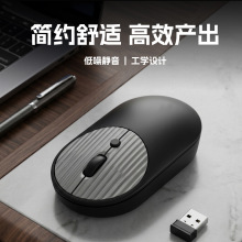 跨境新款4018双模鼠标蓝牙2.4G无线可充电办公滑鼠无线办公商务