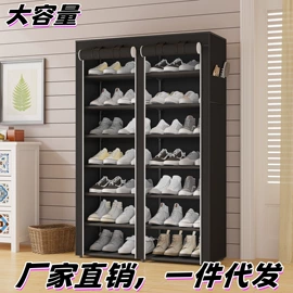 鞋架;收纳架;衣帽架