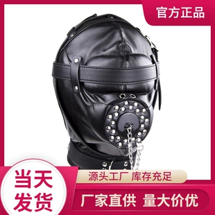 SM полностью закрывающая кожаная маска-капюшон BDSM, унисекс, с поролоном, черный/розовый