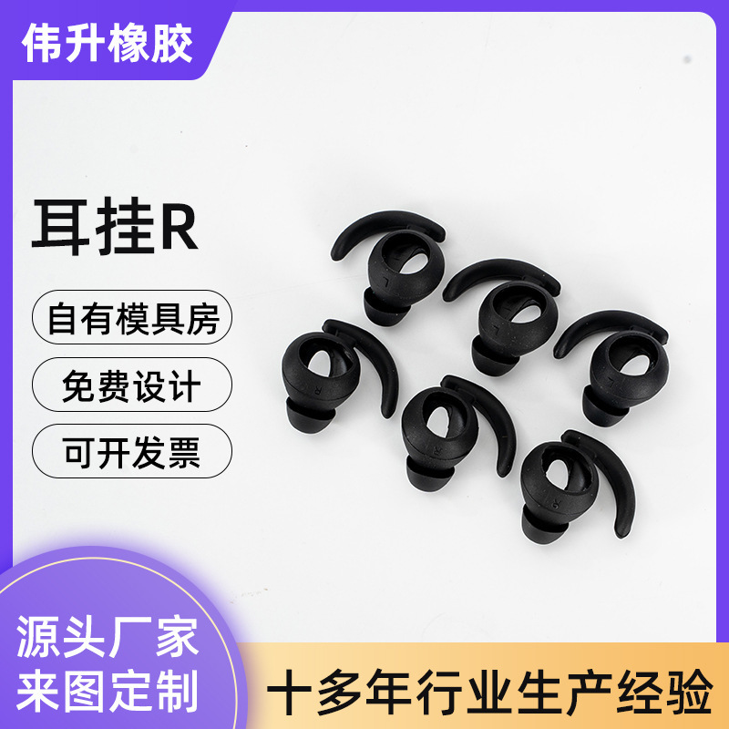 Supply Apple Earphone Silicone Cover Bluetooth Earhook In-Ear Sports Earpods Wired Apple Earplug Cap Supply Apple Earphone Silicone Cover Bluetooth Earhook In-Ear Sports Earpods Wired Apple Earplug Cap