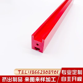 PVC异型材;其他塑料异型;ABS塑料异型