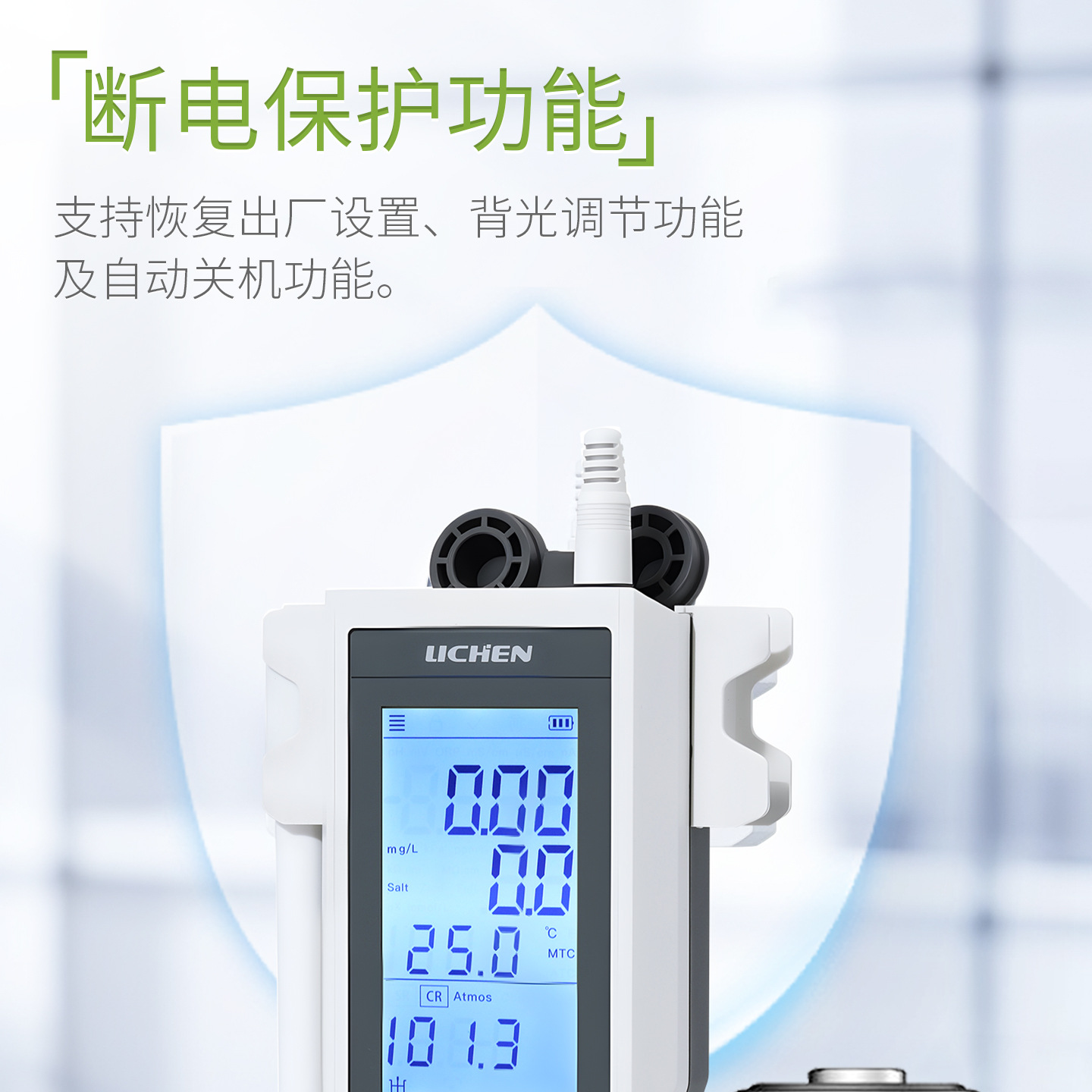 �����Ƽ���Яʽ�ܽ����ⶨˮ����ֳ��������������ˮ��ʵ������