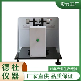 测定仪;水质分析仪;纺织用仪器