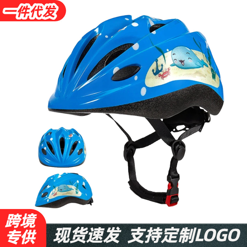 Cross-Border Hot Selling Children's Roller Skating Balance Bike Helmet Scooter Skating Speed Skating Helmet Bicycle Riding Helmet