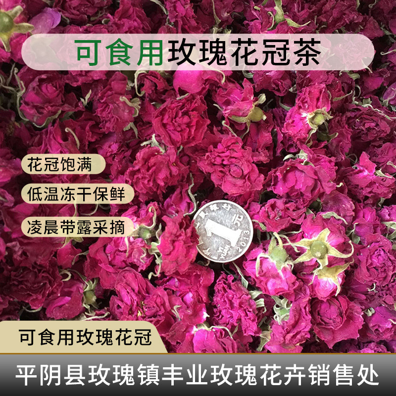 Pingyin Rose Flower Crown Tea, Whole Shandong Rose Herbal Tea, Hand-Selected with Rich Aroma
