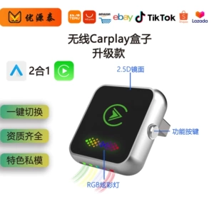 Apple CarPlay Wireless Adapter Mini T-Type USB Car Navigation Device