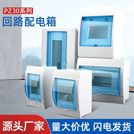 按钮开关;交通警示灯;船型开关