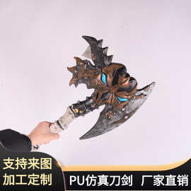 万圣节儿童节软质刀剑玩具 大号PU发泡仿真恶魔之斧 舞台道具BJ