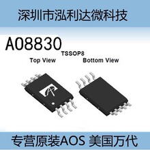 ���ƹ�ӦAOS������� AO8830 2N TSSOP8  ��Ƭ��ЧӦ�ܹ�  A08830