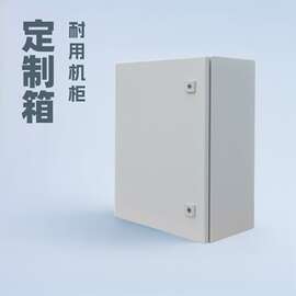 定制仿威图机柜室内室外工控箱防水机箱机柜源头厂家直发量大价优