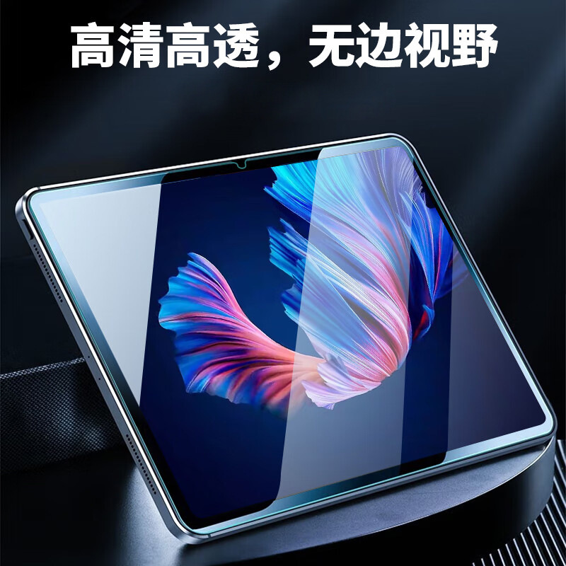 Aplicable a Xiaomi pad7Spro película de endurecimiento de placa plana de alta definición Xiaomi vidrio anti-rascar y película de protección de pantalla completa resistente al desgaste