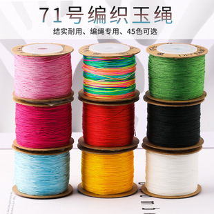 ̨�������C71̖��0.4mm�����錚���K�Ӿ�������ϞС����diy���