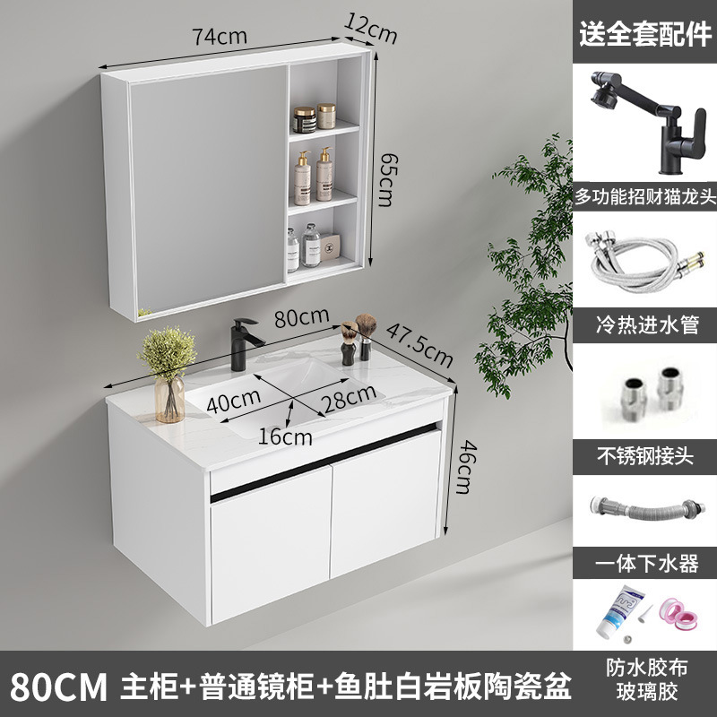 armario de baño de aleación de aluminio de aluminio de abeja cerámica integral lavabo de baño lavabo de aluminio espacial lavabo de mano lavabo de lavado de cara lavabo de mesa de lavado