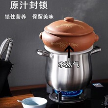 云南汽锅建水家用蒸汽气锅蒸锅加厚煲汤砂锅商用紫陶鸡锅盗汗