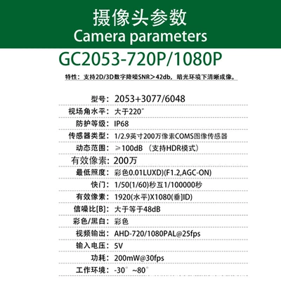 Range Driving Record Camera, Vehicle camera - shenzhen-definition-gc20533077