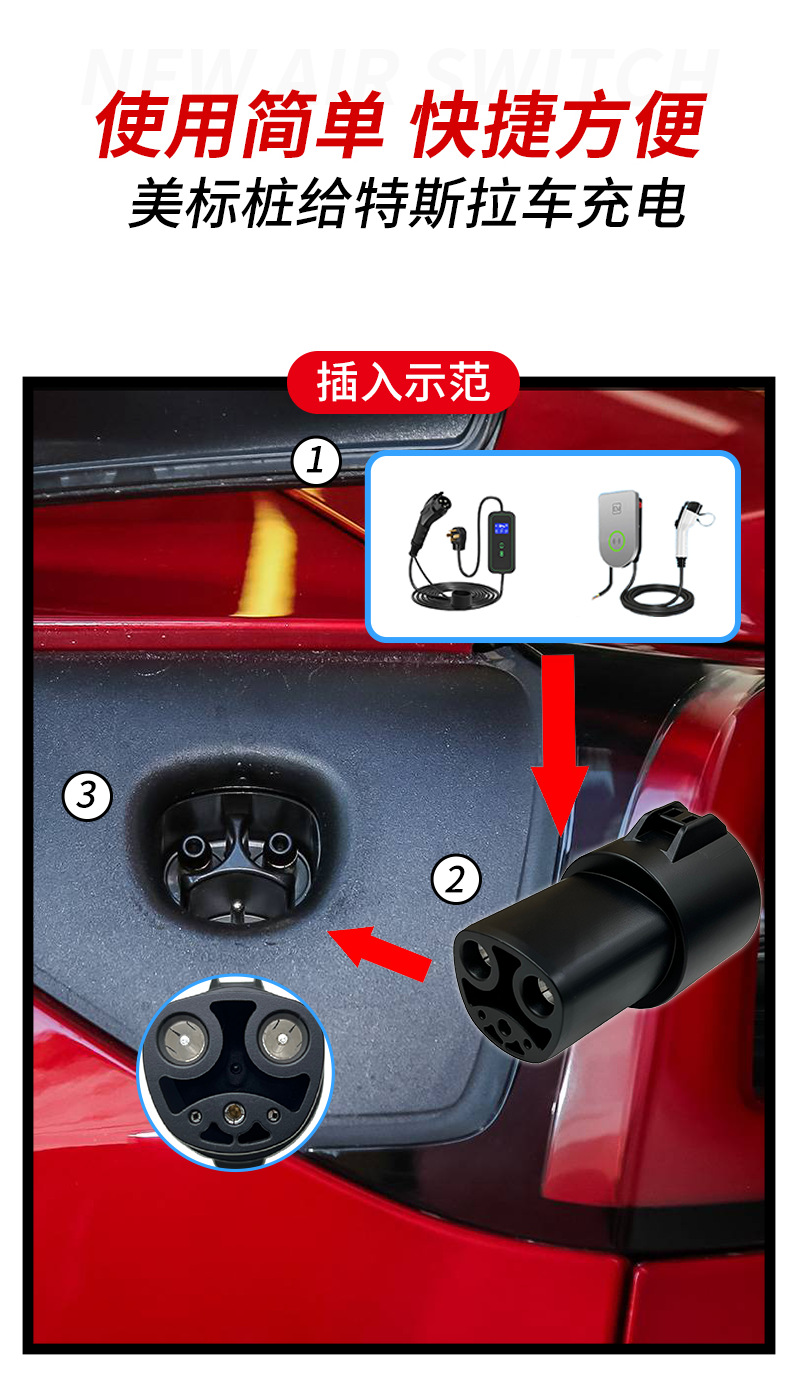 American Standard Adapter J1772 to Nacs Adapter Car Charging Gun Converter Suitable for Tesla Interface
