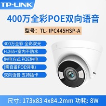 TP-LINK TL-IPC445HSP-A 400fPoEpȫʾWjzC