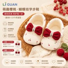 蝴蝶结婴儿鞋子春夏款6到12个月宝宝步前鞋小月龄防掉薄款软底鞋