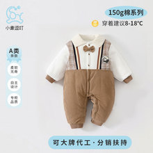 ��؈150g���B�w�냺�A���·����������޷��Ӻ�ů�����������