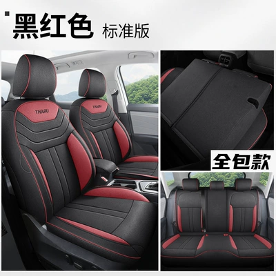 Volkswagen Tuyue seat cover fully Modelə uyğun (Original) oturacaq örtükləri - standard-edition-black-and-red-all-inclusive-volkswagen-tuyue