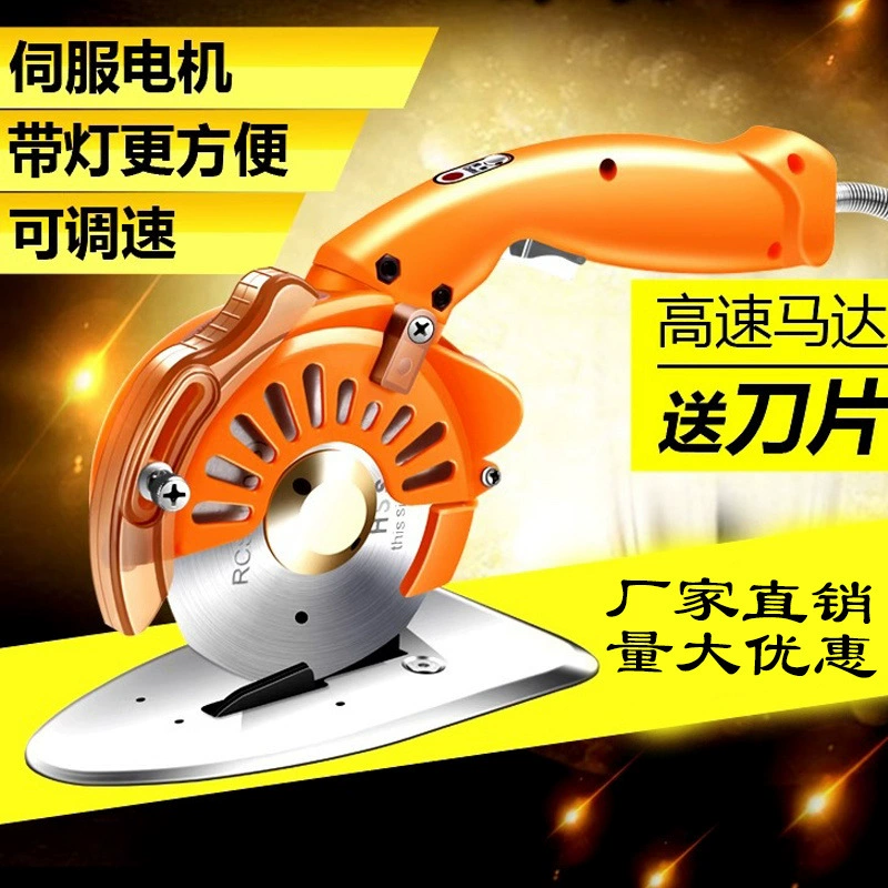 Сервопривод электрических ножниц 100, машина для резки ткани с круглым ножом, регулируемая скорость с освещением, светодиодный бесщеточный прямой привод