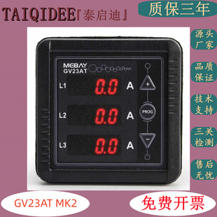 ���Ͱl늙C�M������ཻ�������GV23AT MK2�����@ʾ�x�������@ʾ