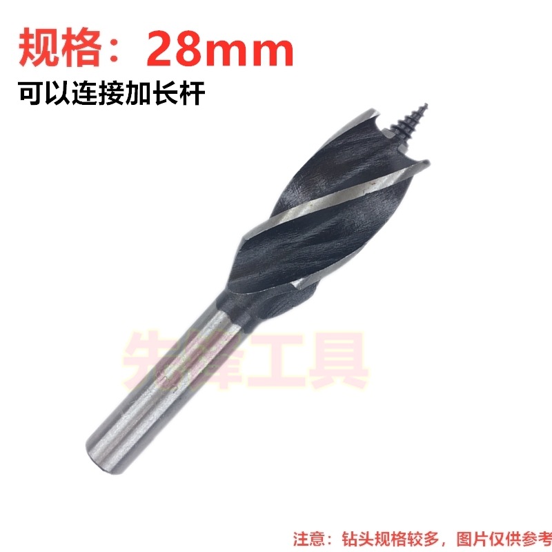 28mm bit