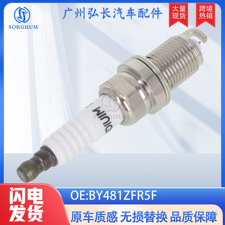 By481Zfr5F Is Suitable for Feng Auto Parts Ignition System Resistance Performance Power Supply Burner Spark Plug
