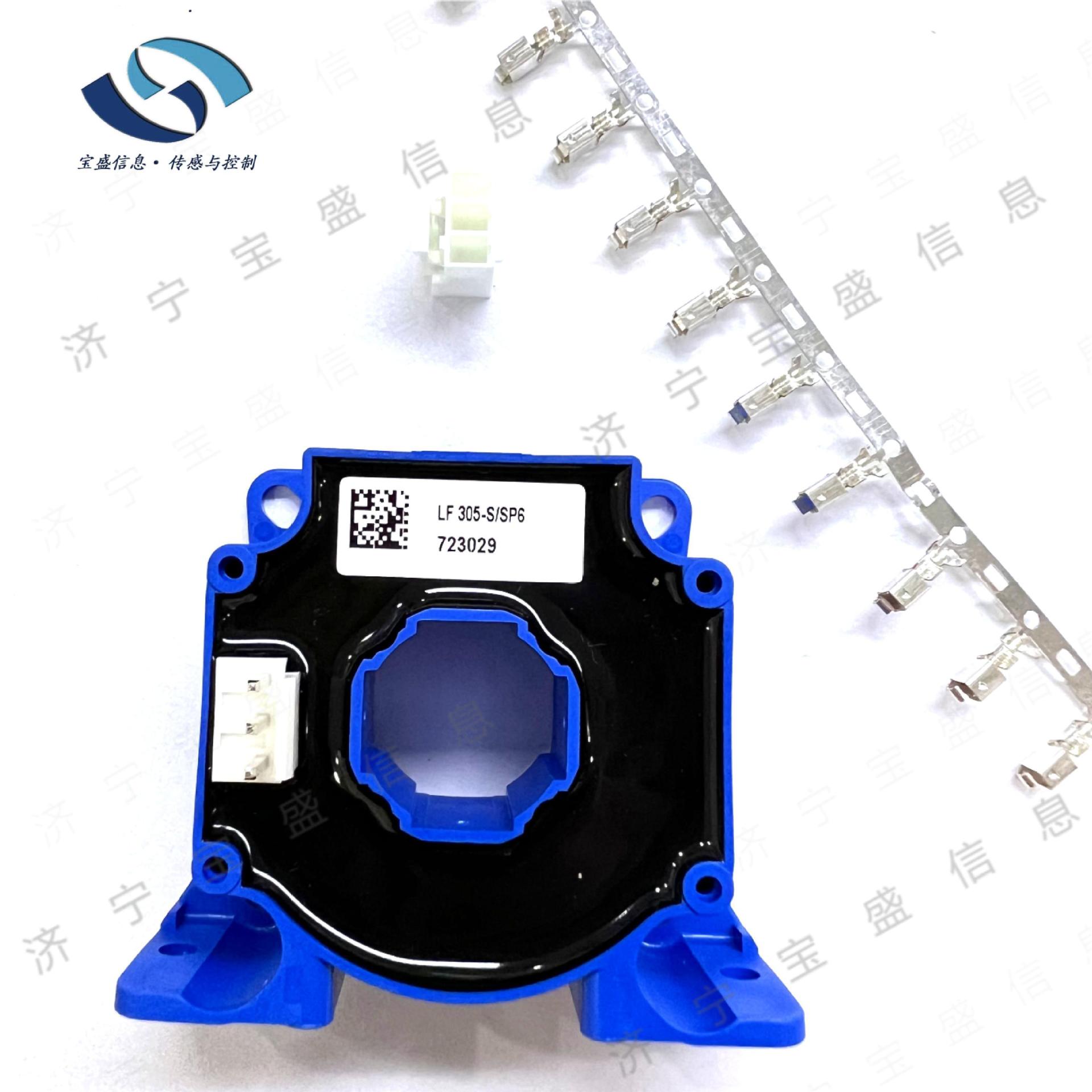 LF305-S/SP17  LEM 电流传感器 霍尔电流互感器