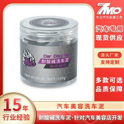 Təmizləyici gel acids and alkalis, does not shed clay, effectively