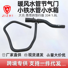 330121157B ů�Lˮ�ܹ����TС�Fˮ��Сˮ���m��� �� ɣ���{334