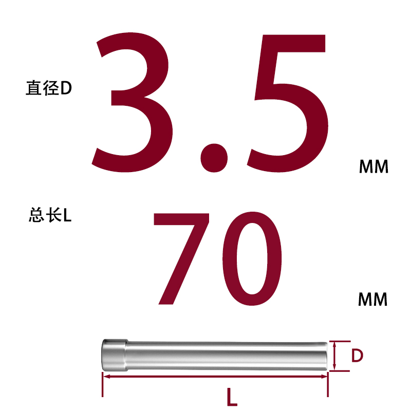SKD11 펀치바늘 Φ3.5*70