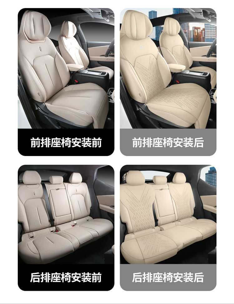 25 Lynk & Co Z20 Special Car Seat Cushions, Four-Season Suede Leather Saddle Cushions, Semi-Enclosed Ventilated and Breathable Seat Covers