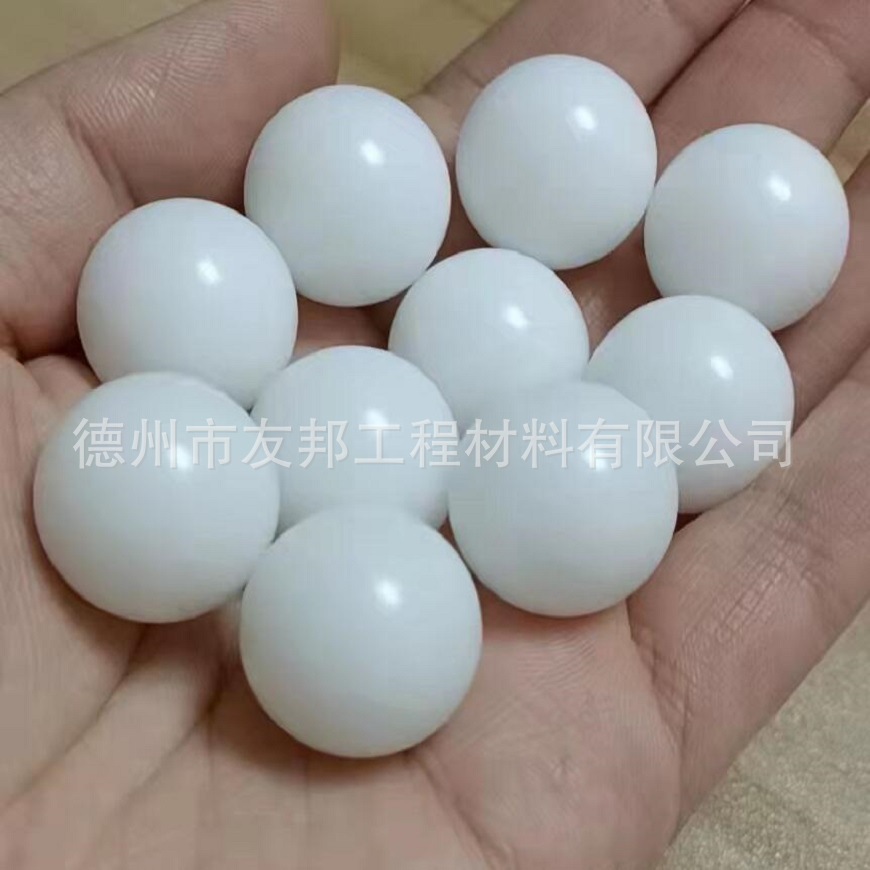 白色赛刚实心球/精密实心pom塑料球/硬质塑料滚珠自润滑塑料球