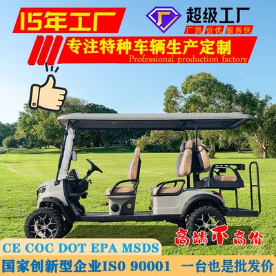 4+2 Seat Golf Cart Elektrikli qolf avtomobilləri