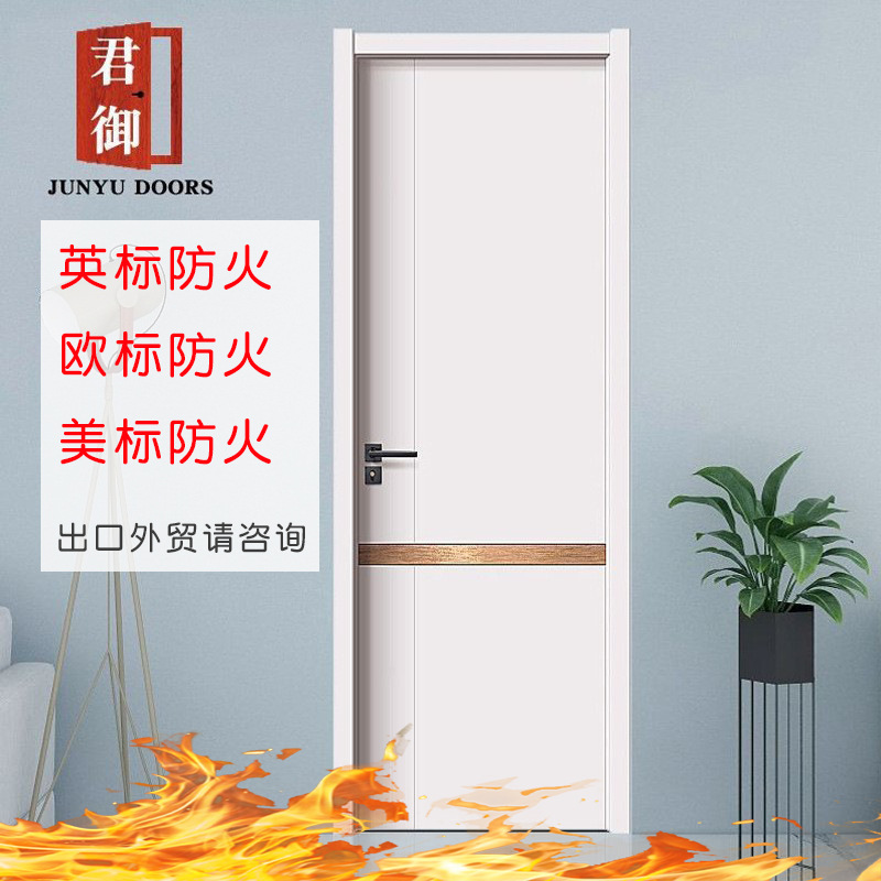 一两小时英美欧标橡木碳晶木门免漆烤漆生态木门房门卧室门防火门