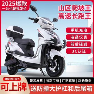 �¿�96Vɽ�^�����������ƿ܇72V�������u�L������݆늄�܇�Ħ