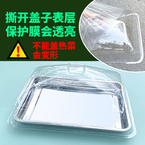 Wholesale dust cover, transparent plastic rectangular cake cover, deli cover, fresh-keeping cover, bakeware cover, bread cover for stall display