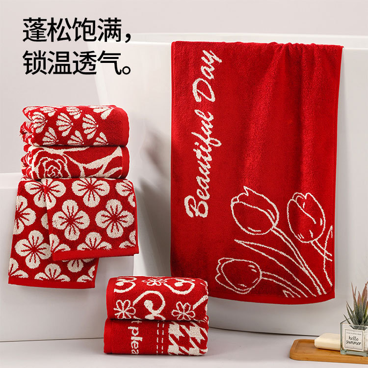 Bamboo Fiber Daily Use Towel, Soft and Absorbent, Facial Cleansing Towel, Wedding Red Wedding Souvenir Towel Gift