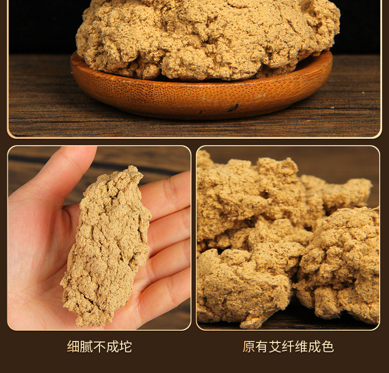 艾绒批发散装艾绒500g各种比例陈年农家艾条艾柱绒艾灸馆专用绒-阿里巴巴