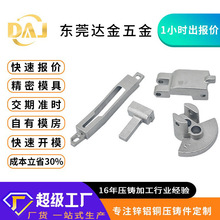 定制A380铸铝压铸车灯 铝件铝合金铸铝外壳压铸 铝合金压铸件定制