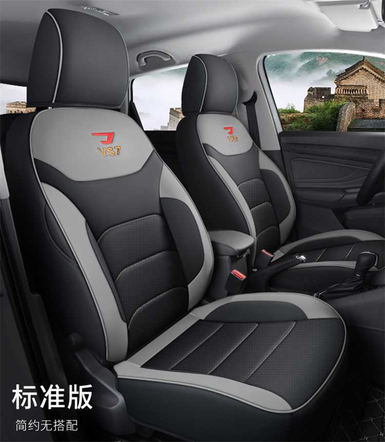 Jetta VS7 seat covers, full-coverage, all-season, universal seat covers, new seat cushions, Volkswagen VS7 car seat cushions