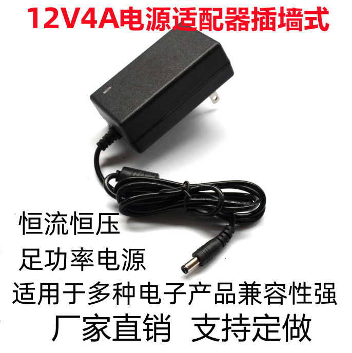 12V4A Power Adapter Led Light Strip Light Bar Water Pump Video Recorder Massager Lcd Monitor Power Supply
