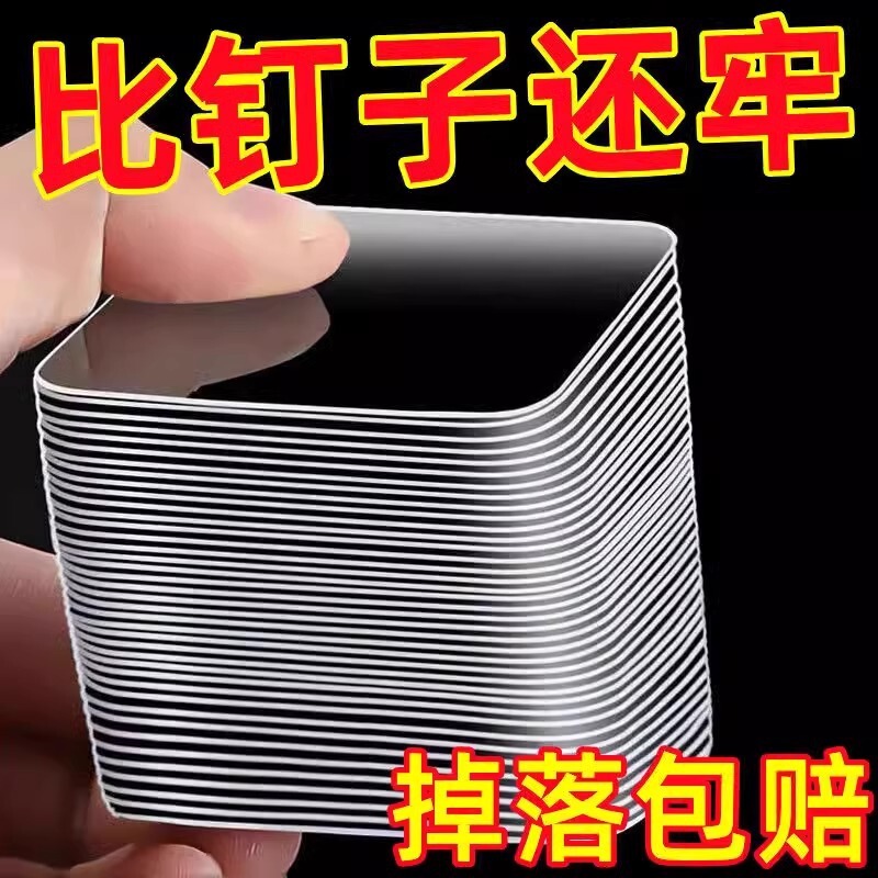 Powerful Double-Sided Nano Tape, No-Drill Adhesive, Waterproof Magic Suction Cup Type Bathroom Sticker Fastener